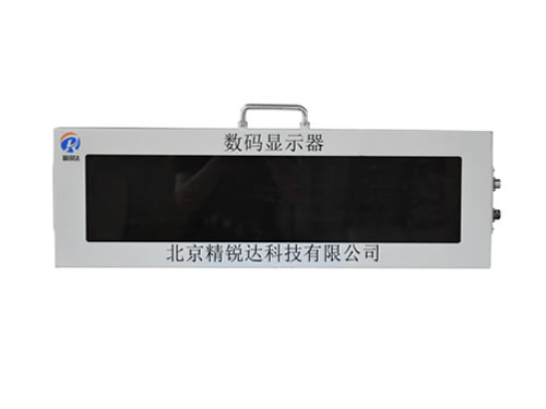 Remote display 001