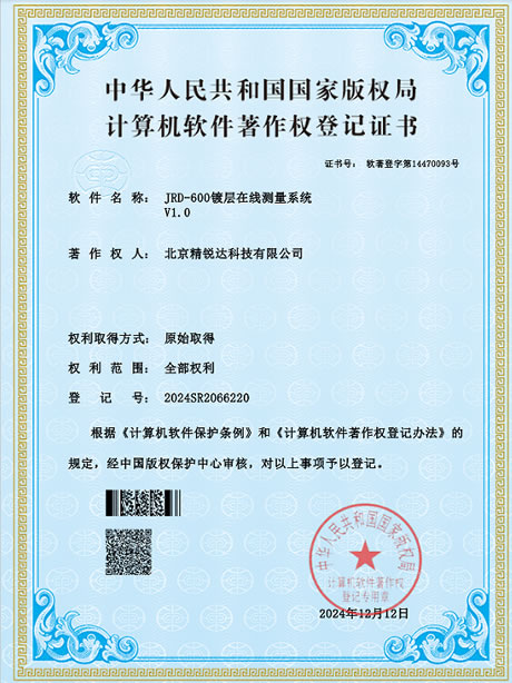 JRD-600�Ʋ����߲���ϵͳ