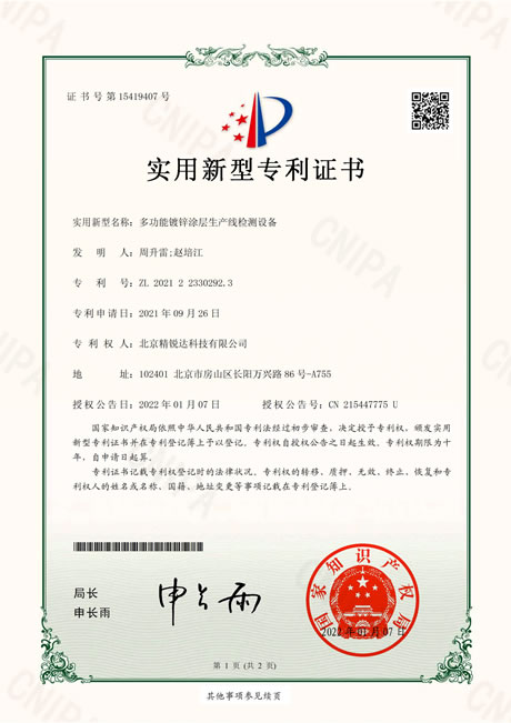 �๦�ܶ�пͿ�������߼���豸
