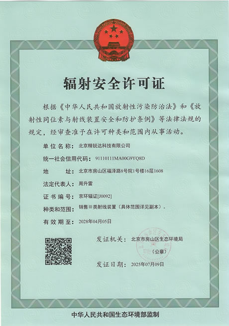 ���䰲ȫ����֤